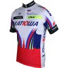 KATJUSCHA 2015 Kurzarmtrikot (kurzer Reißverschluss) Radsport-Profi-Team